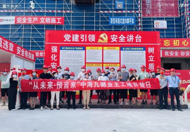关注｜江苏住建潍坊中海项目荣获潍坊市“先验收后收房”优秀项目！
